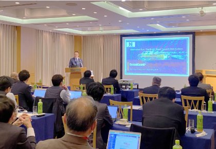 引领低碳将来！KU酷游官网日本公司宣讲会圆满实现