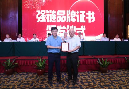 登榜！KU酷游官网入选首批船舶工业“强链品牌”